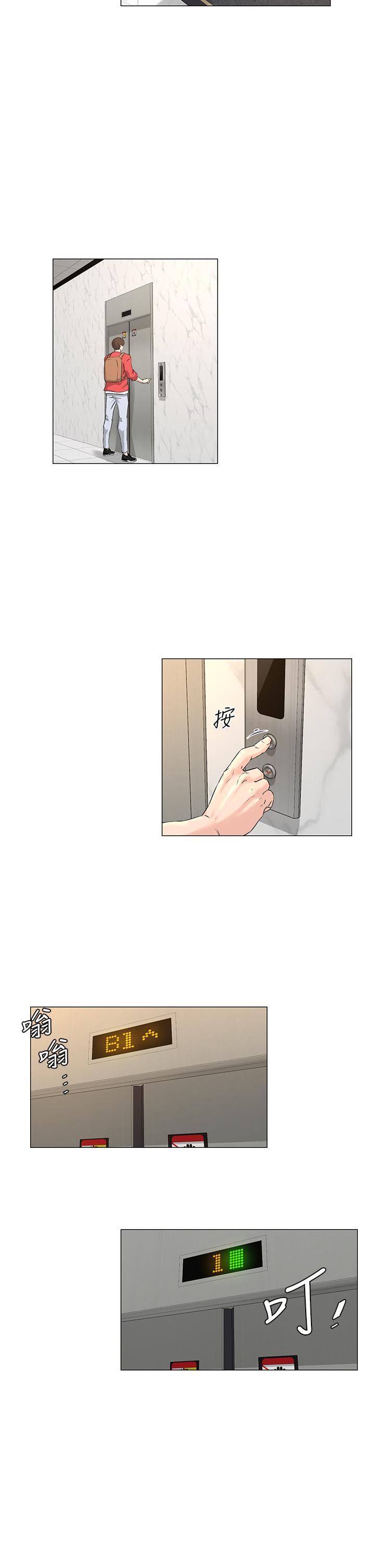 韩国漫画楼上的网美韩漫_楼上的网美-第1话-楼上邻居是性感网红？在线免费阅读-韩国漫画-第52张图片