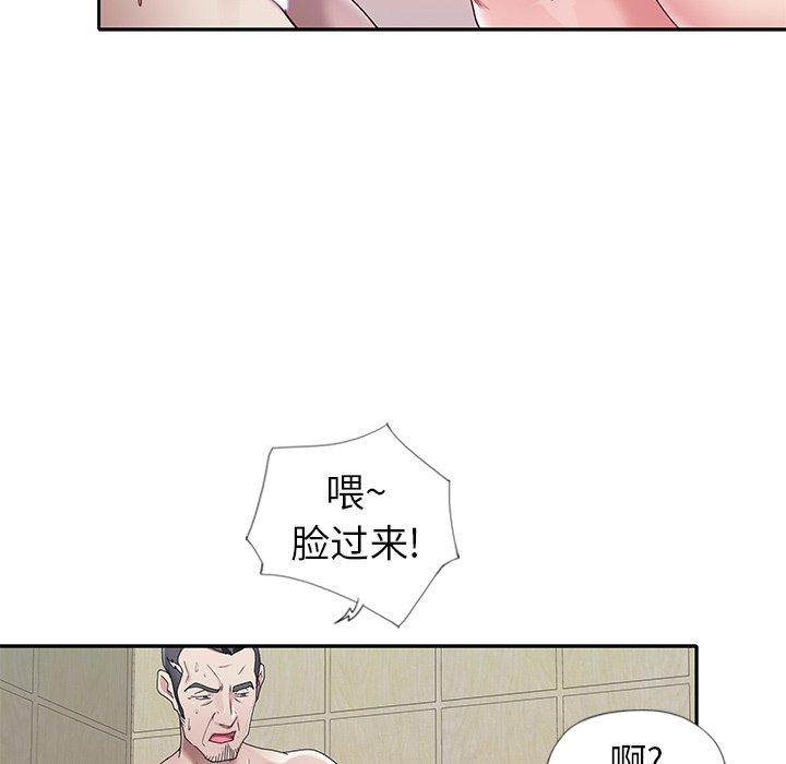 韩国漫画偶像养成记韩漫_偶像养成记-第10话在线免费阅读-韩国漫画-第29张图片