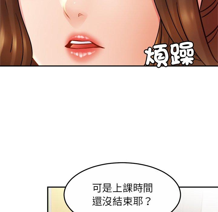 韩国漫画相亲相爱一家人韩漫_相亲相爱一家人-第14话在线免费阅读-韩国漫画-第129张图片