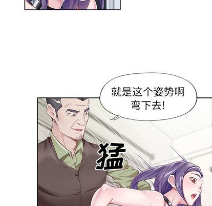 韩国漫画偶像养成记韩漫_偶像养成记-第4话在线免费阅读-韩国漫画-第26张图片