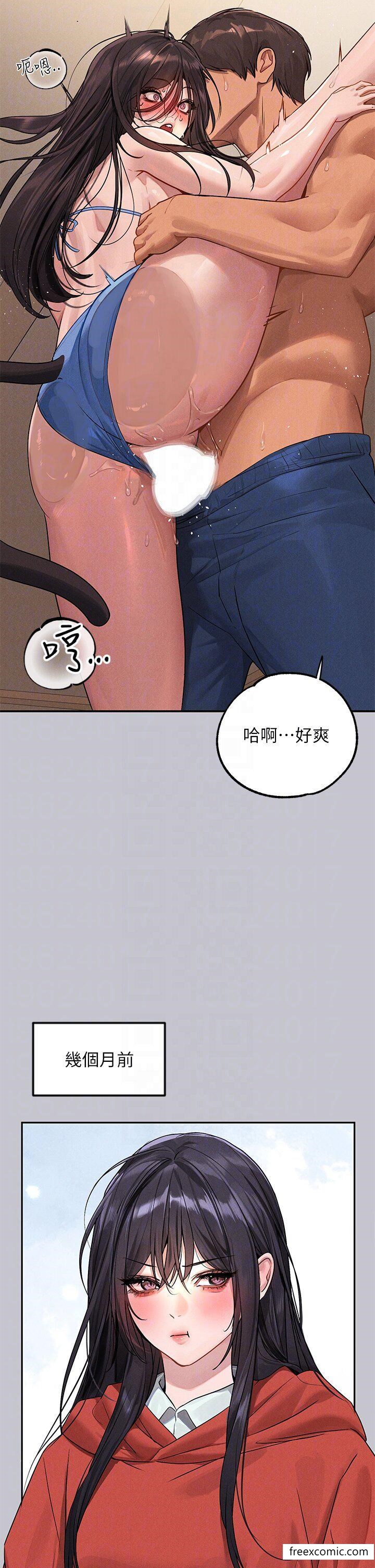 韩国漫画富家女姐姐韩漫_富家女姐姐-第131话-这里今晚只有我们俩在线免费阅读-韩国漫画-第28张图片