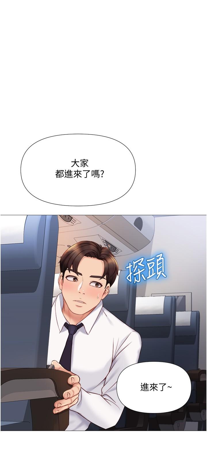 韩国漫画女儿闺蜜都归ME韩漫_女儿闺蜜都归ME-第28话-椅子上怎么湿湿的在线免费阅读-韩国漫画-第16张图片