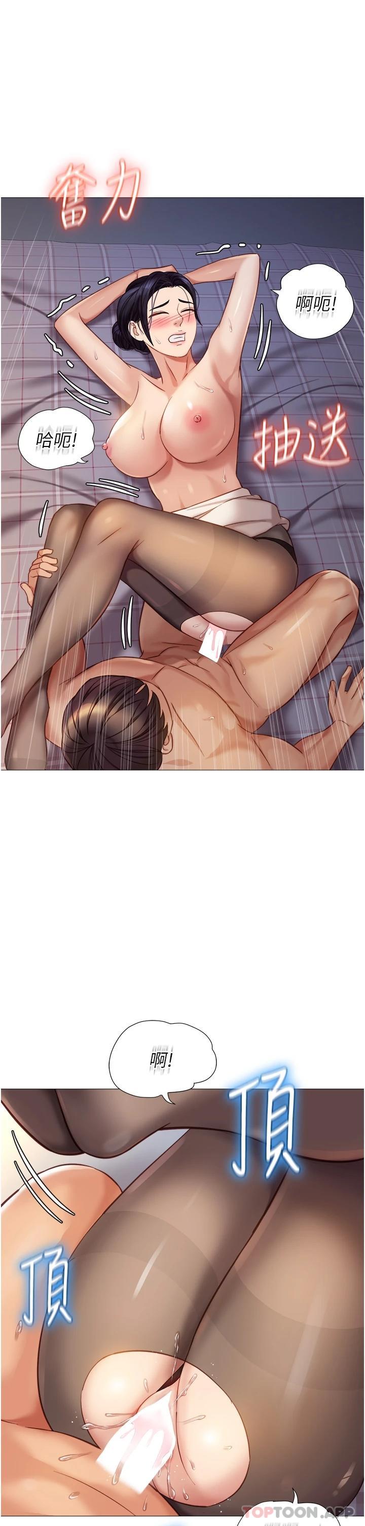 韩国漫画女儿闺蜜都归ME韩漫_女儿闺蜜都归ME-第93话-葛格，快射进来在线免费阅读-韩国漫画-第9张图片