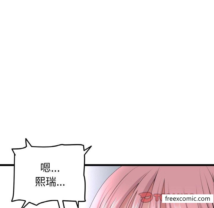 韩国漫画与初恋的危险重逢韩漫_与初恋的危险重逢-第35话在线免费阅读-韩国漫画-第68张图片