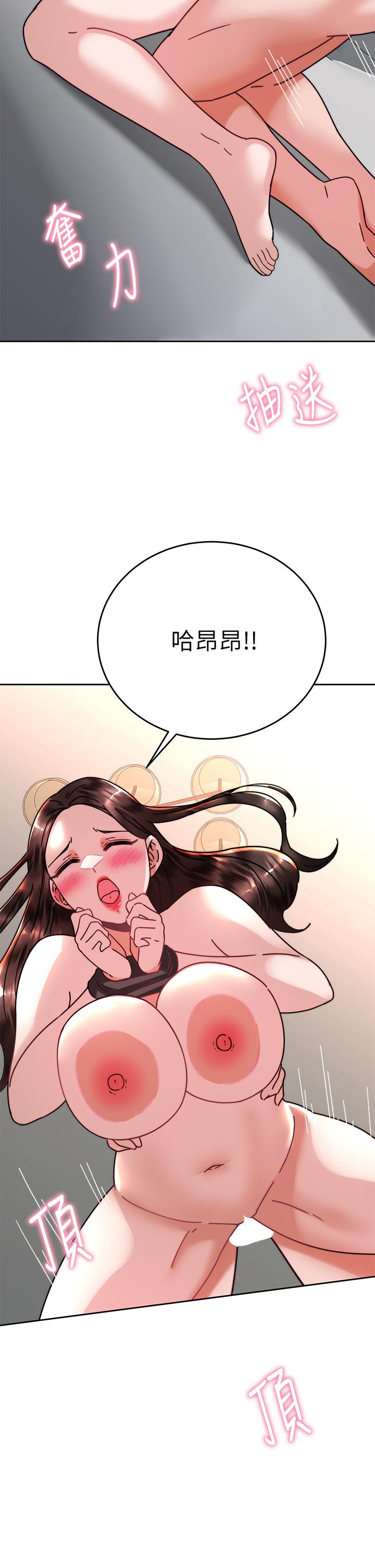 韩国漫画催眠治欲师韩漫_催眠治欲师-第39话-干嘛把我的手绑起来在线免费阅读-韩国漫画-第30张图片