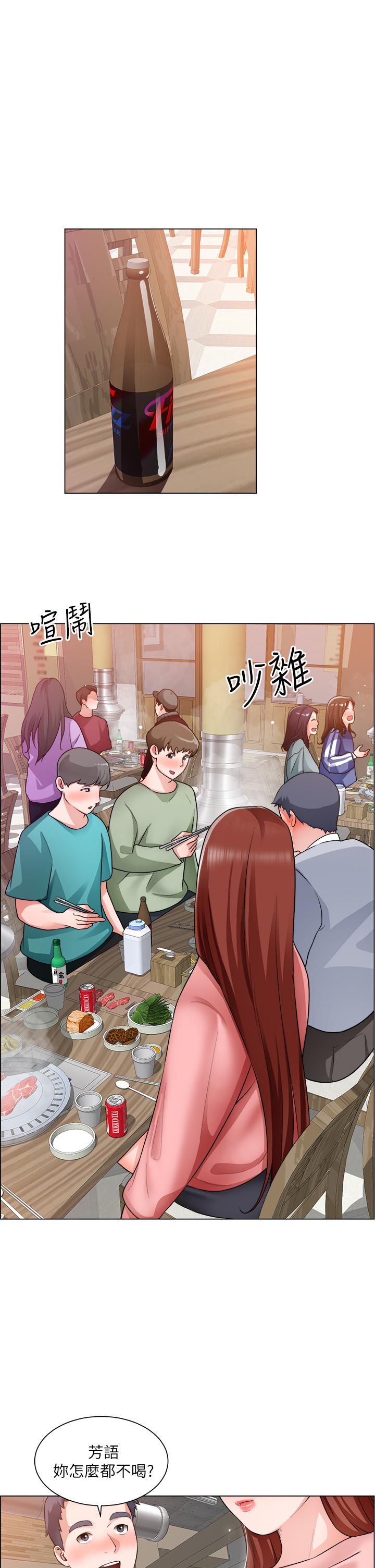 韩国漫画诚征粗工韩漫_诚征粗工-第20话-令人性奋的黑丝在线免费阅读-韩国漫画-第30张图片