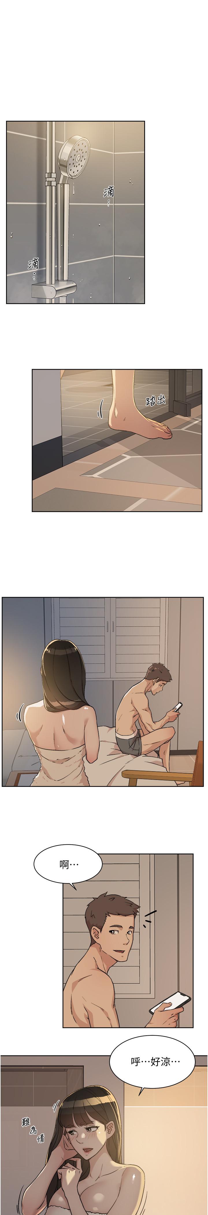 韩国漫画好友的私生活韩漫_好友的私生活-第5话-第一次先品尝原味在线免费阅读-韩国漫画-第21张图片