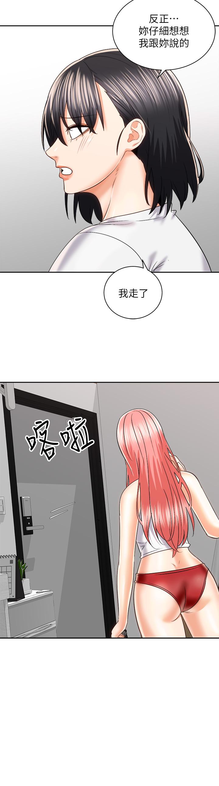 韩国漫画骑乘姿势预备~起!韩漫_骑乘姿势预备~起!-第24话-我们就是炮友关系在线免费阅读-韩国漫画-第28张图片