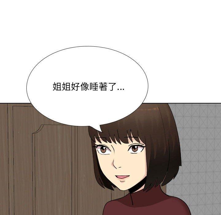 韩国漫画嫂嫂忘了我韩漫_嫂嫂忘了我-第29话在线免费阅读-韩国漫画-第164张图片