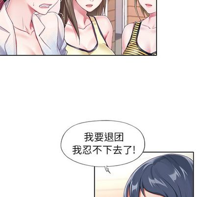 韩国漫画偶像养成记韩漫_偶像养成记-第4话在线免费阅读-韩国漫画-第12张图片