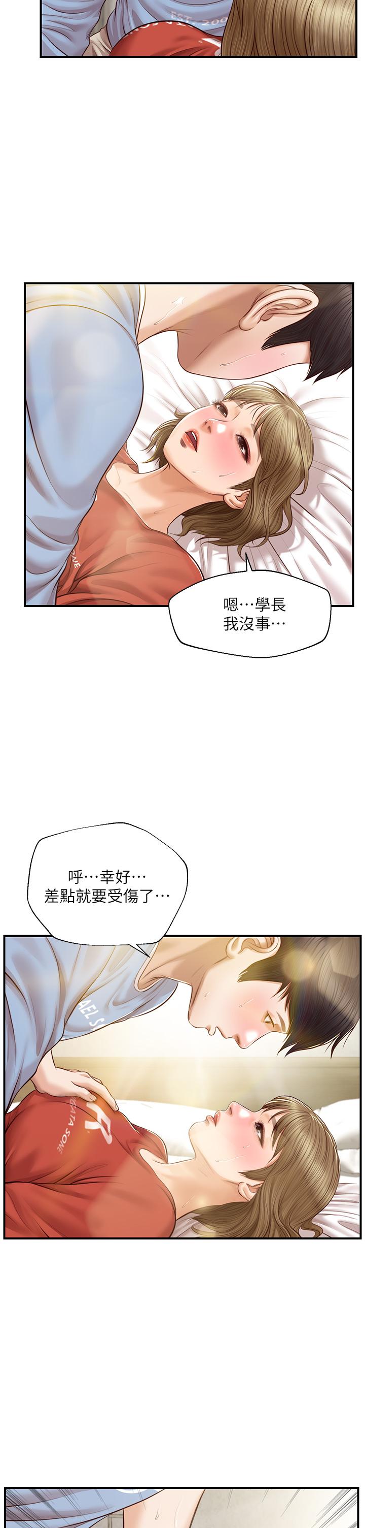 韩国漫画纯情的崩坏韩漫_纯情的崩坏-第21话-尝到雅妍初吻的滋味在线免费阅读-韩国漫画-第33张图片