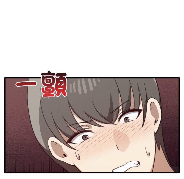 韩国漫画其实我很喜欢你韩漫_其实我很喜欢你-第23话在线免费阅读-韩国漫画-第50张图片