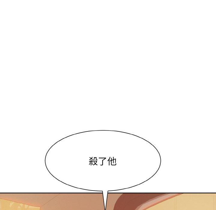 韩国漫画眷恋韩漫_眷恋-第12话在线免费阅读-韩国漫画-第88张图片