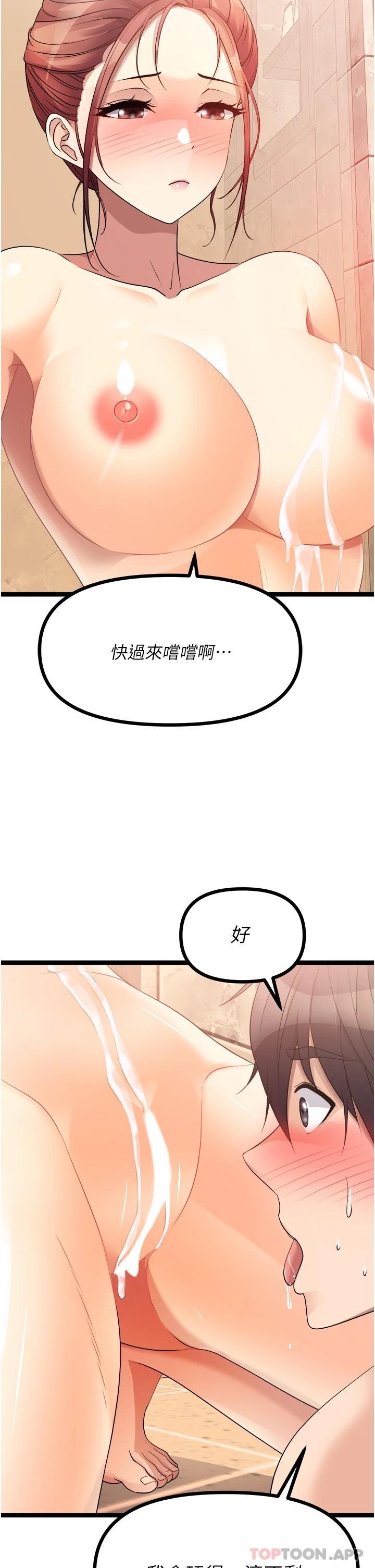 韩国漫画原味拍卖韩漫_原味拍卖-第35话-过来把「优格」舔干净在线免费阅读-韩国漫画-第58张图片