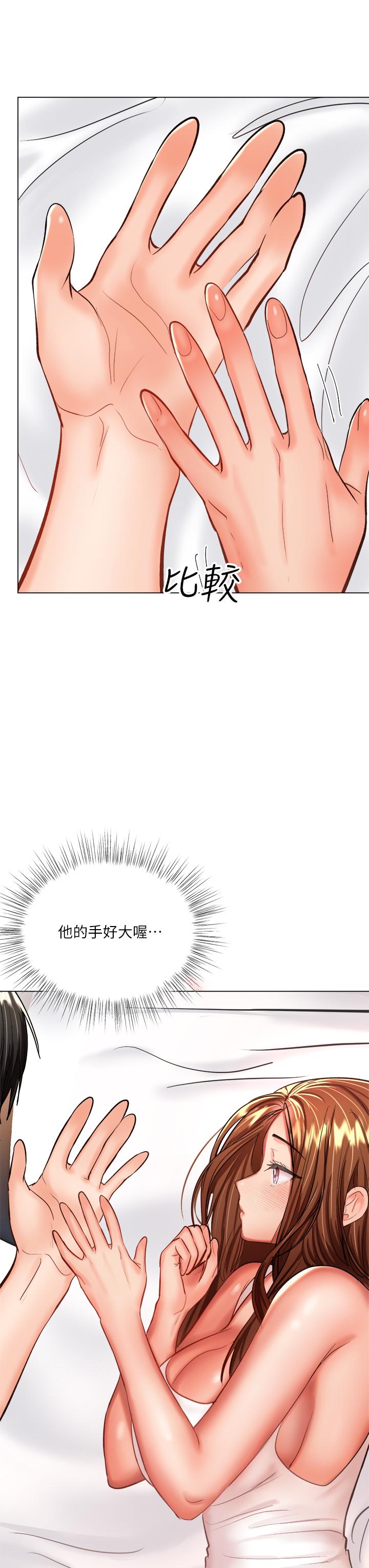 韩国漫画干爹，请多指教韩漫_干爹，请多指教-第19话-用奶把衣服撑大在线免费阅读-韩国漫画-第37张图片