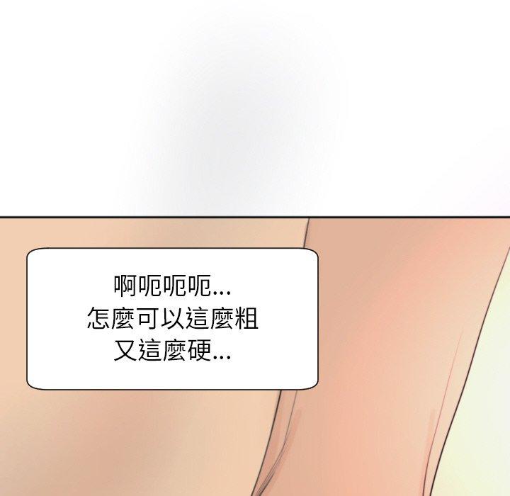 韩国漫画现成老爸韩漫_现成老爸-第24话在线免费阅读-韩国漫画-第246张图片