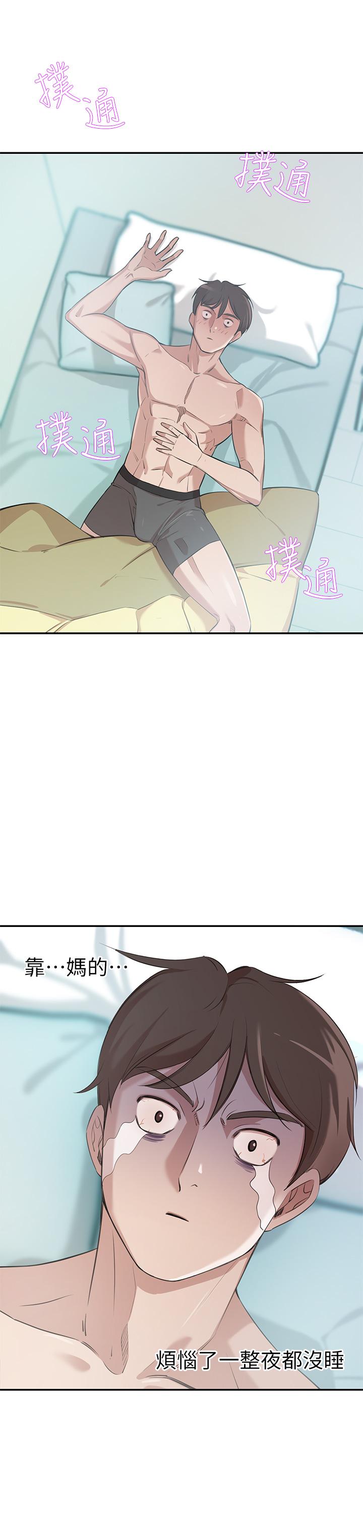 韩国漫画豪门人妻韩漫_豪门人妻-第1话-咸鱼翻身不是梦在线免费阅读-韩国漫画-第63张图片
