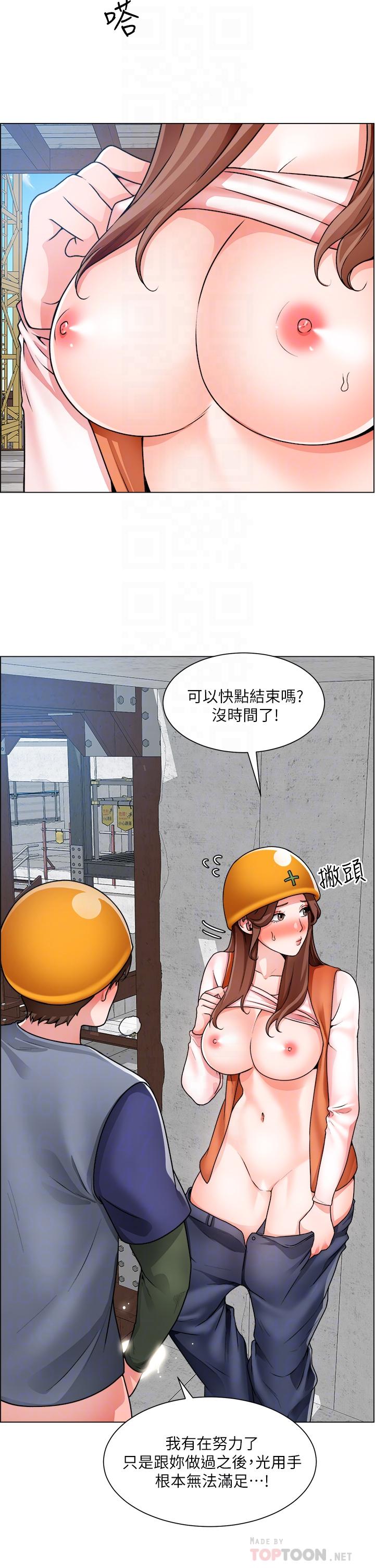 韩国漫画诚征粗工韩漫_诚征粗工-第19话-佑骏，你快射在线免费阅读-韩国漫画-第6张图片