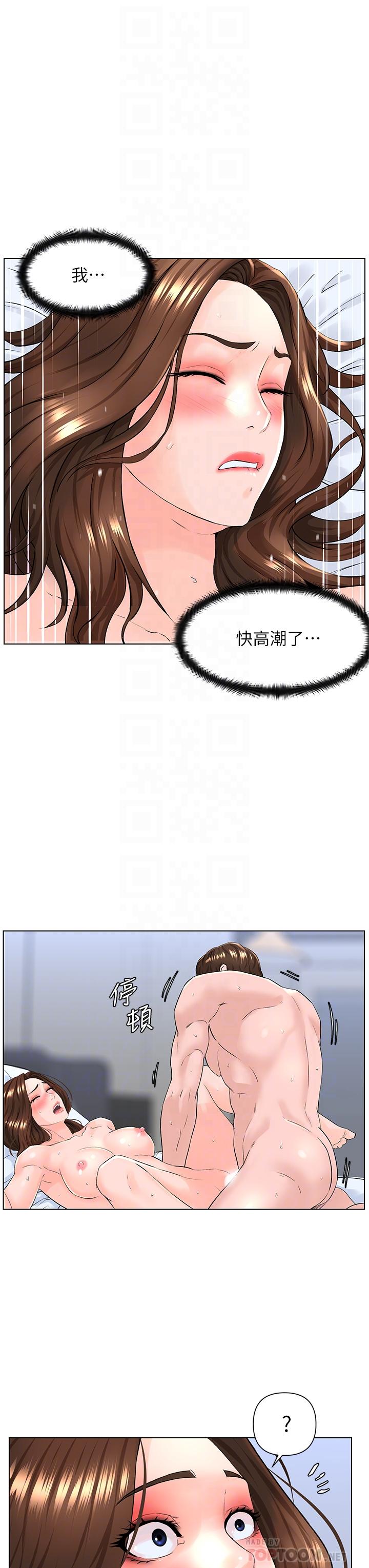 韩国漫画楼上的网美韩漫_楼上的网美-第8话-欲仙欲死的抽插体验在线免费阅读-韩国漫画-第14张图片