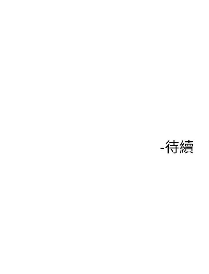 韩国漫画楼上的网美韩漫_楼上的网美-第5话-一览无余的雪白胸部在线免费阅读-韩国漫画-第45张图片