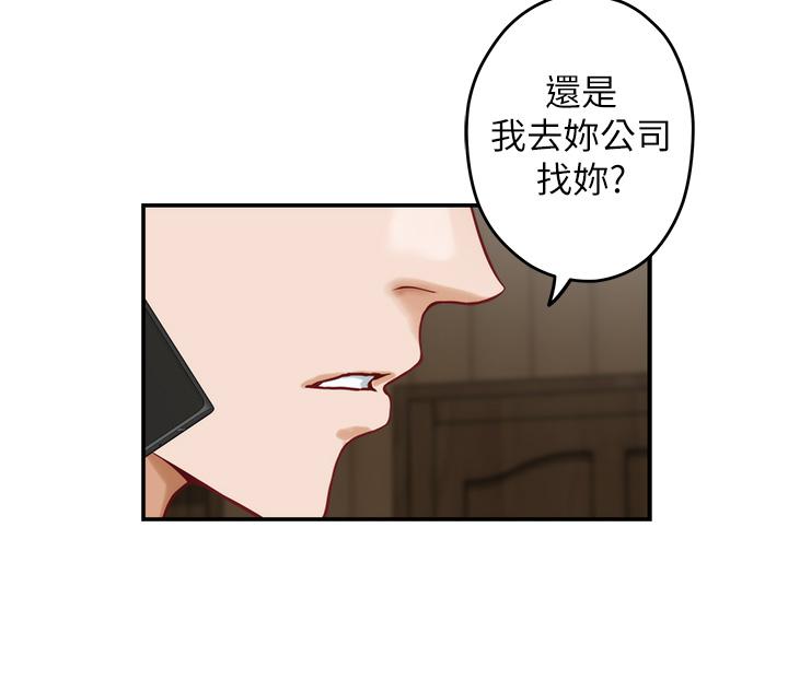 韩国漫画姐姐的房间韩漫_姐姐的房间-第23话-关上门让我好好干干你在线免费阅读-韩国漫画-第64张图片