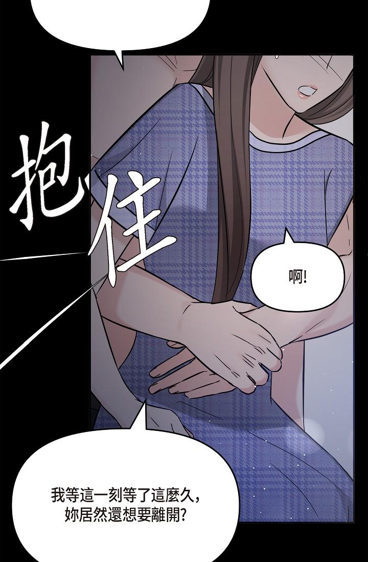 韩国漫画可疑的代表韩漫_可疑的代表-第30话-美京，我爱妳在线免费阅读-韩国漫画-第29张图片