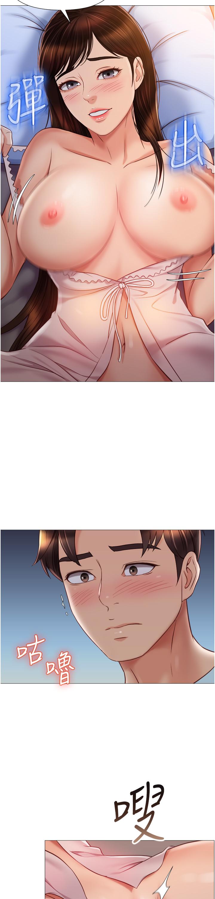 韩国漫画女儿闺蜜都归ME韩漫_女儿闺蜜都归ME-第64话-你怎么不内射我在线免费阅读-韩国漫画-第13张图片
