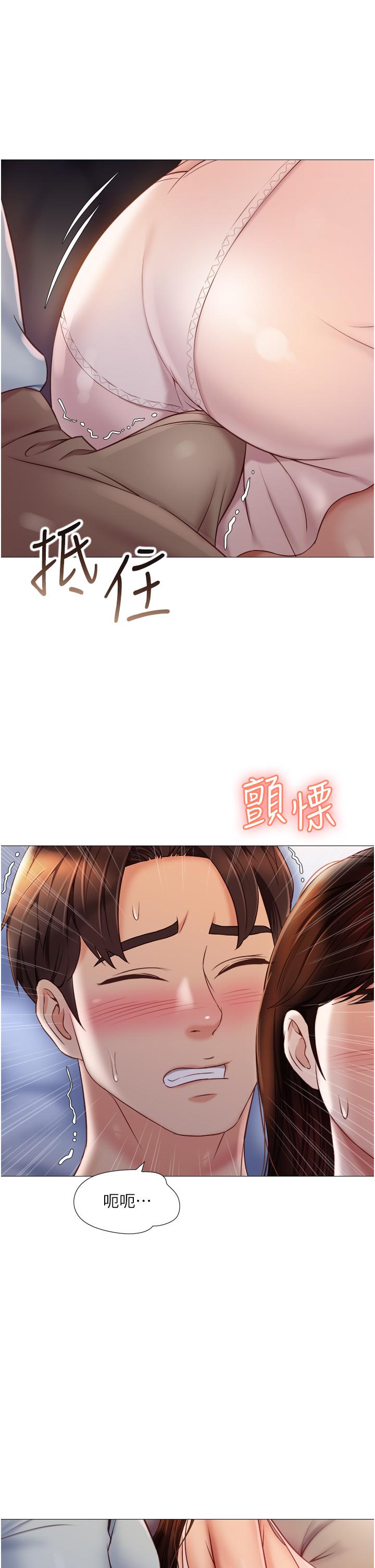 韩国漫画女儿闺蜜都归ME韩漫_女儿闺蜜都归ME-第64话-你怎么不内射我在线免费阅读-韩国漫画-第7张图片