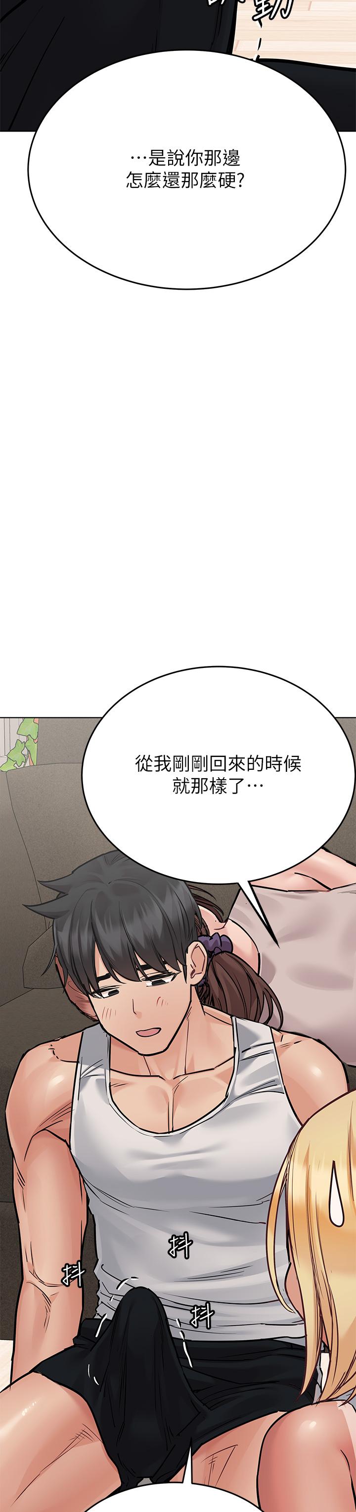 韩国漫画要对妈妈保密唷!韩漫_要对妈妈保密唷!-第56话-我来帮你泄欲吧在线免费阅读-韩国漫画-第48张图片