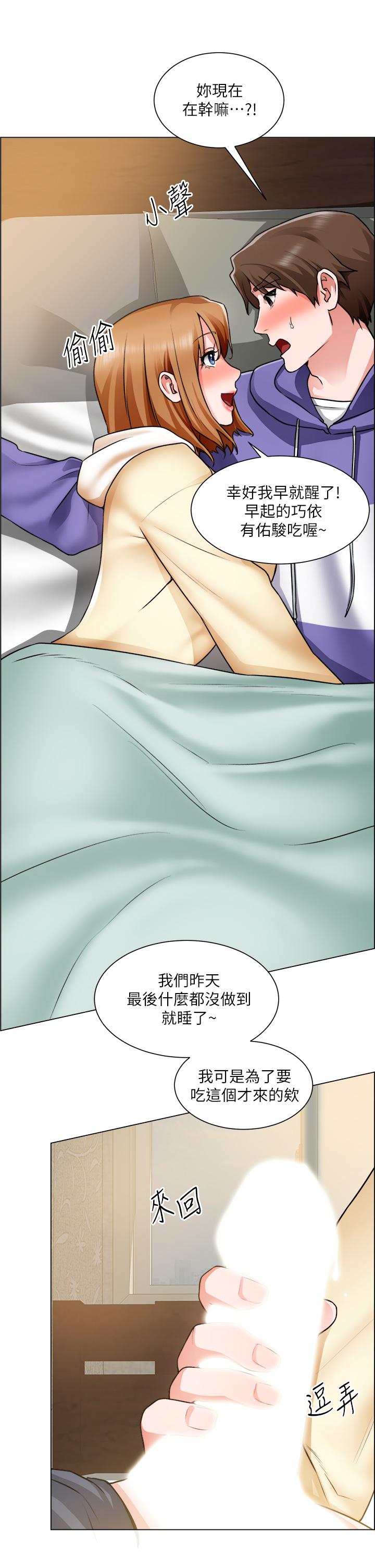 韩国漫画诚征粗工韩漫_诚征粗工-第24话-早起的鸟儿有虫吃在线免费阅读-韩国漫画-第7张图片