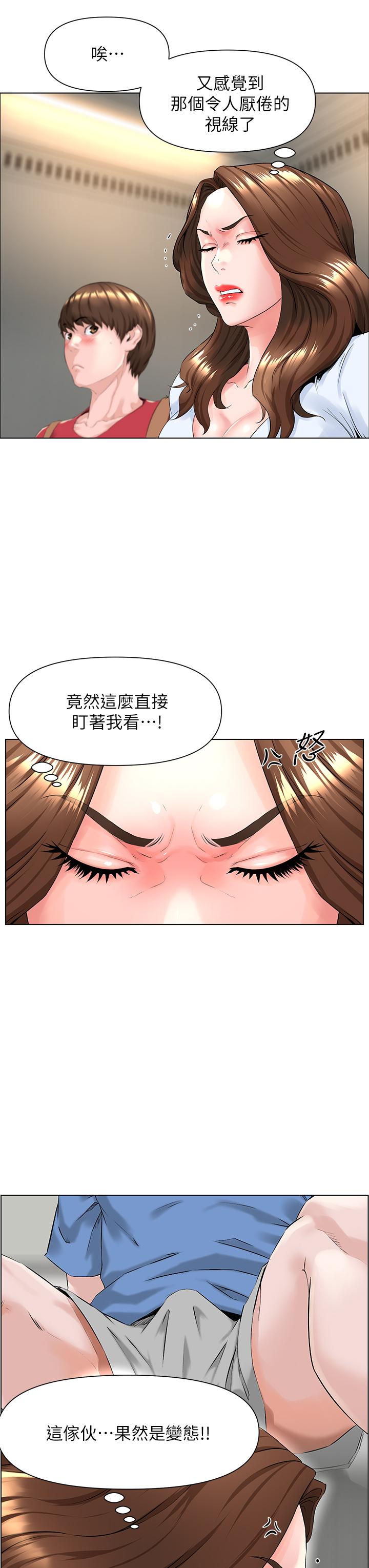韩国漫画楼上的网美韩漫_楼上的网美-第2话-被困在电梯里的两人在线免费阅读-韩国漫画-第9张图片