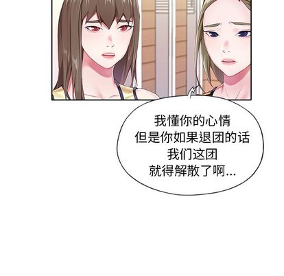 韩国漫画偶像养成记韩漫_偶像养成记-第4话在线免费阅读-韩国漫画-第14张图片