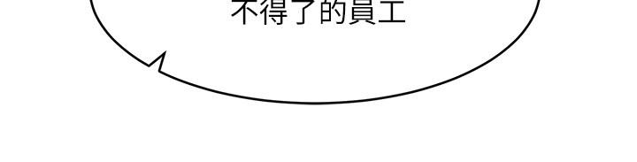 韩国漫画我的好友太超过!韩漫_我的好友太超过!-第9话-解放欲望的特别方法在线免费阅读-韩国漫画-第23张图片