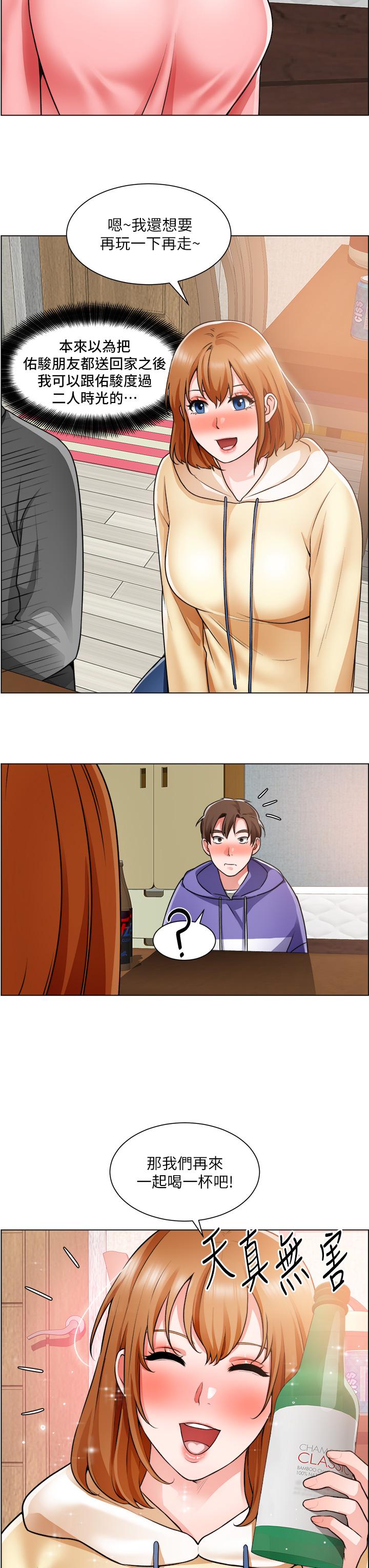 韩国漫画诚征粗工韩漫_诚征粗工-第23话-睡在两个诱人的女人中间在线免费阅读-韩国漫画-第22张图片