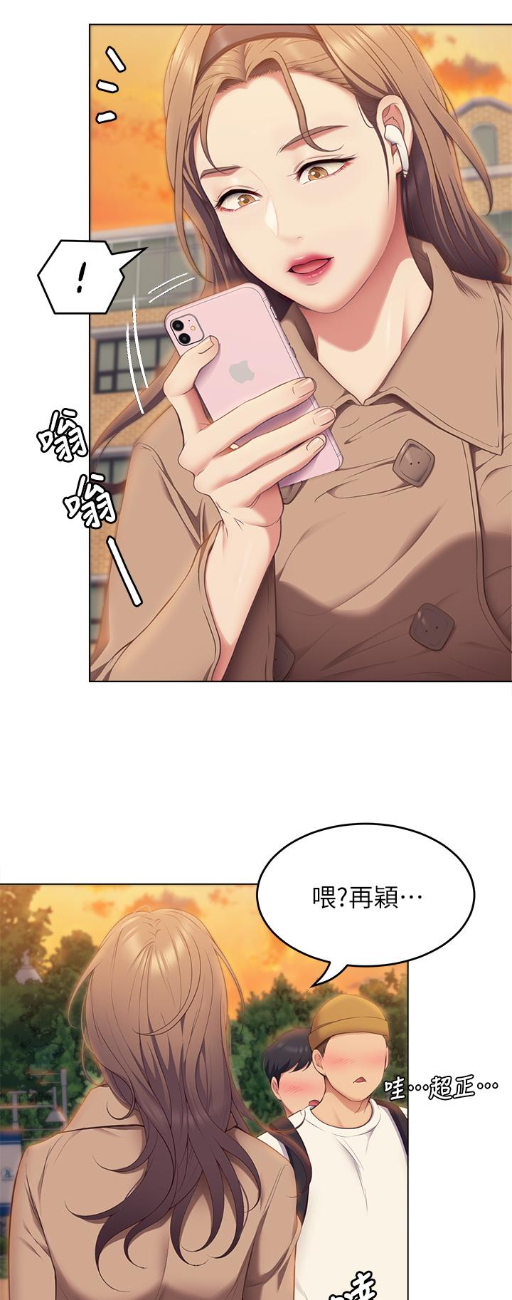 韩国漫画今晚就决定吃你了韩漫_今晚就决定吃你了-第36话-快把我变成放荡的女人在线免费阅读-韩国漫画-第28张图片