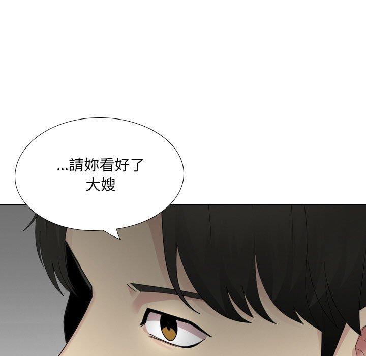 韩国漫画嫂嫂忘了我韩漫_嫂嫂忘了我-第26话在线免费阅读-韩国漫画-第15张图片