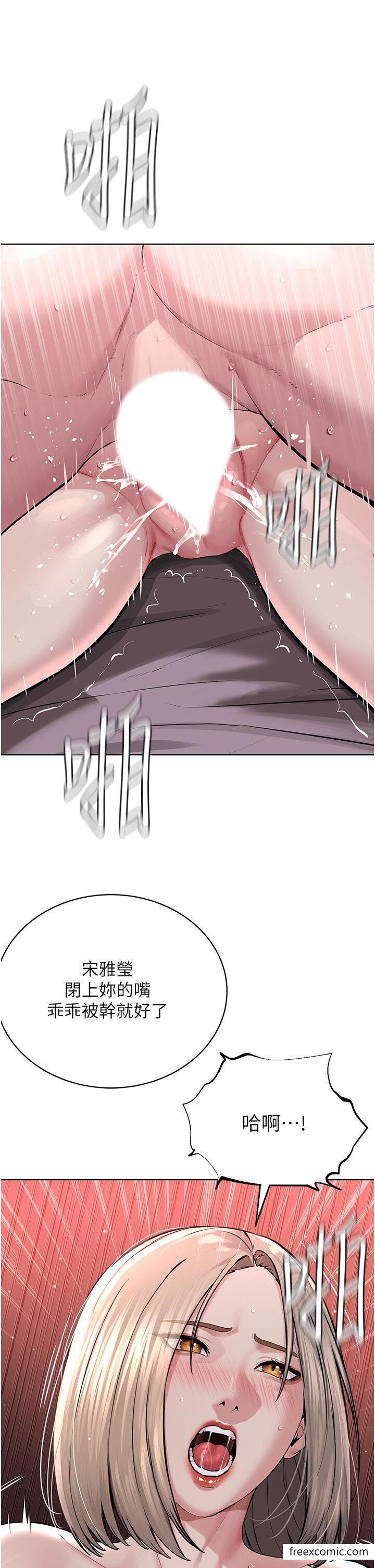 韩国漫画邪教教主韩漫_邪教教主-第20话-喜欢被你深入的感觉在线免费阅读-韩国漫画-第38张图片