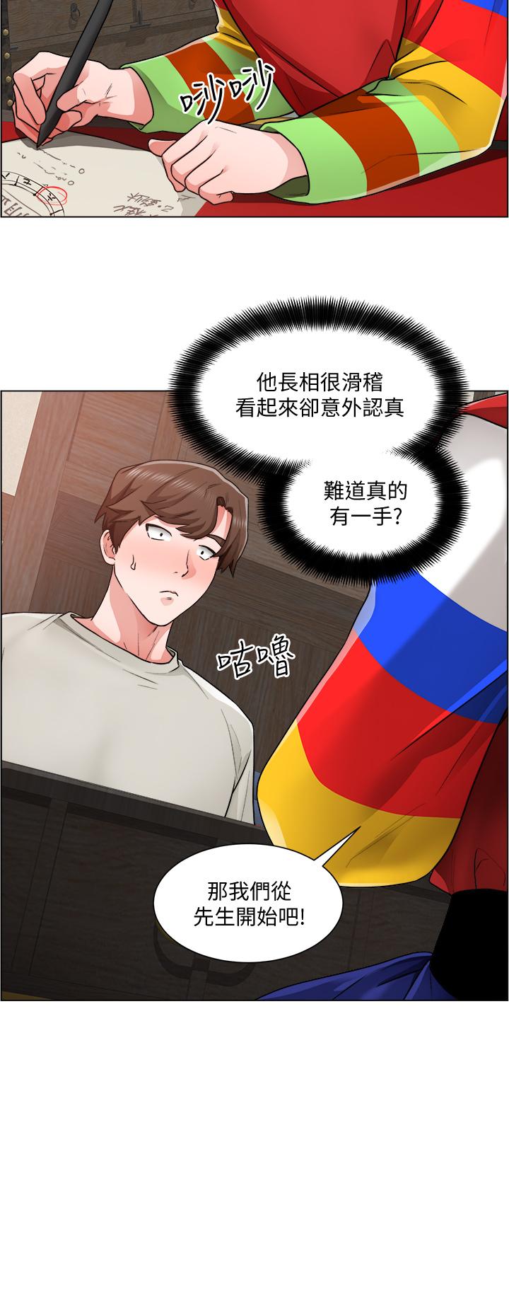 韩国漫画诚征粗工韩漫_诚征粗工-第10话-男女之间哪有纯友情在线免费阅读-韩国漫画-第15张图片