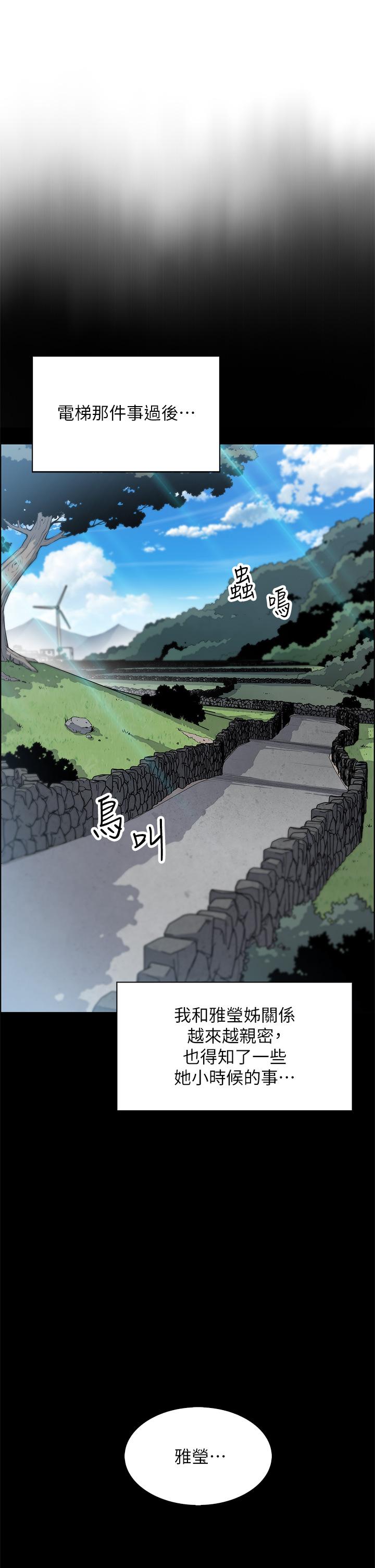 韩国漫画卖豆腐的母女们韩漫_卖豆腐的母女们-第17话-生疏的口技，淫荡感更加倍在线免费阅读-韩国漫画-第5张图片