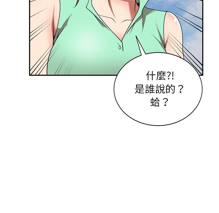 韩国漫画妈妈是球僮韩漫_妈妈是球僮-第23话在线免费阅读-韩国漫画-第95张图片