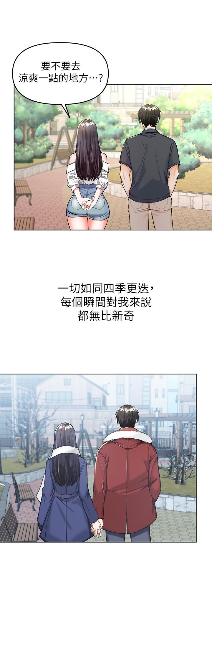 韩国漫画干爹，请多指教韩漫_干爹，请多指教-第1话-那个女孩长大了在线免费阅读-韩国漫画-第41张图片