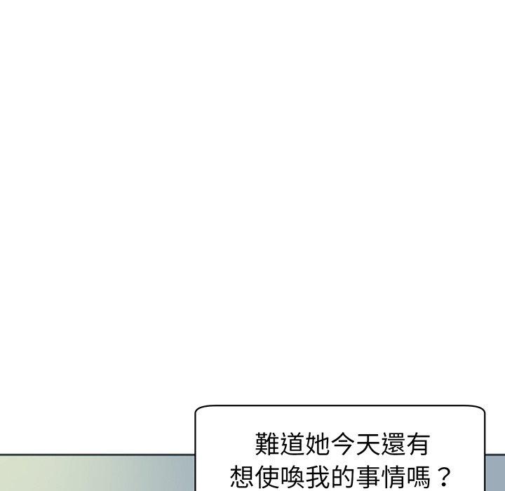 韩国漫画现成老爸韩漫_现成老爸-第23话在线免费阅读-韩国漫画-第158张图片