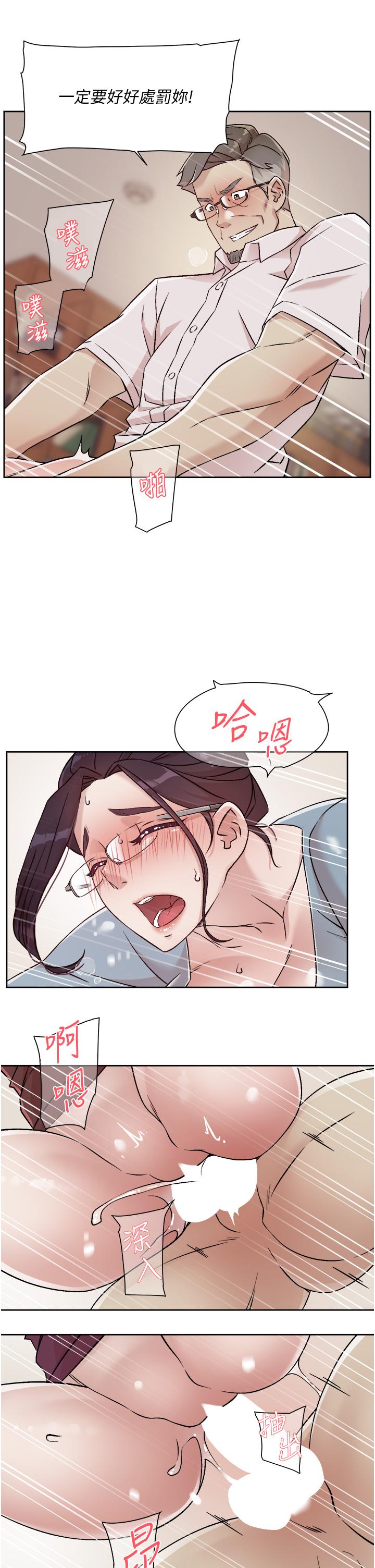 韩国漫画好友的私生活韩漫_好友的私生活-第44话-快惩罚淫荡的爱徒在线免费阅读-韩国漫画-第5张图片