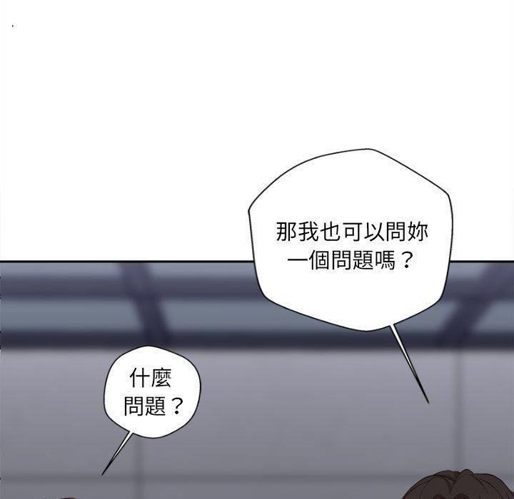 韩国漫画新人OL的私密帐号韩漫_新人OL的私密帐号-第15话在线免费阅读-韩国漫画-第137张图片