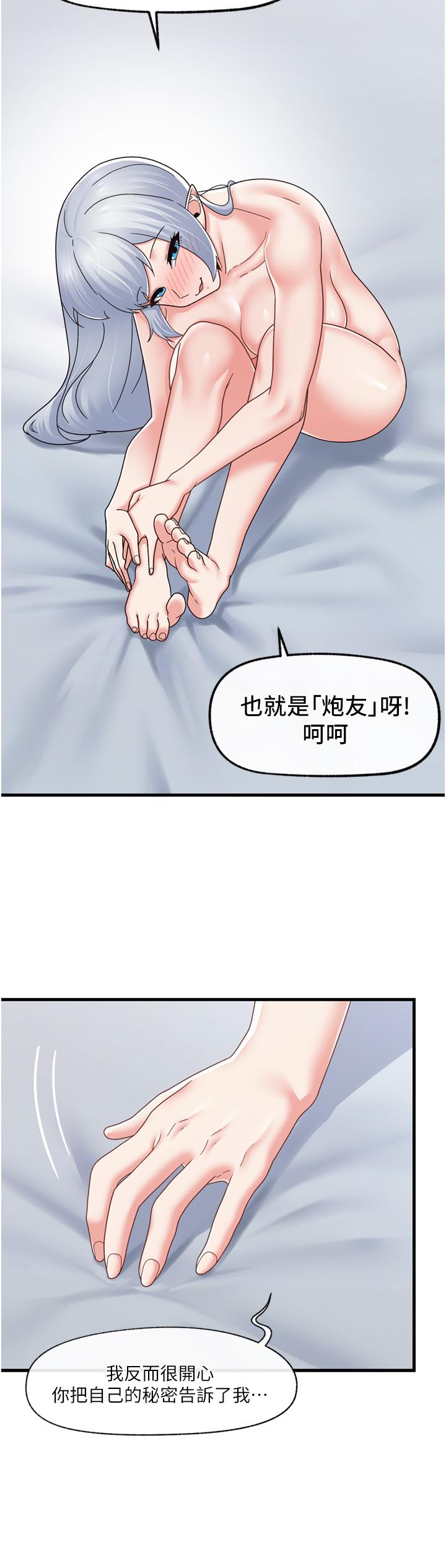 韩国漫画异世界催眠王韩漫_异世界催眠王-第59话-看我怎么教训你在线免费阅读-韩国漫画-第15张图片