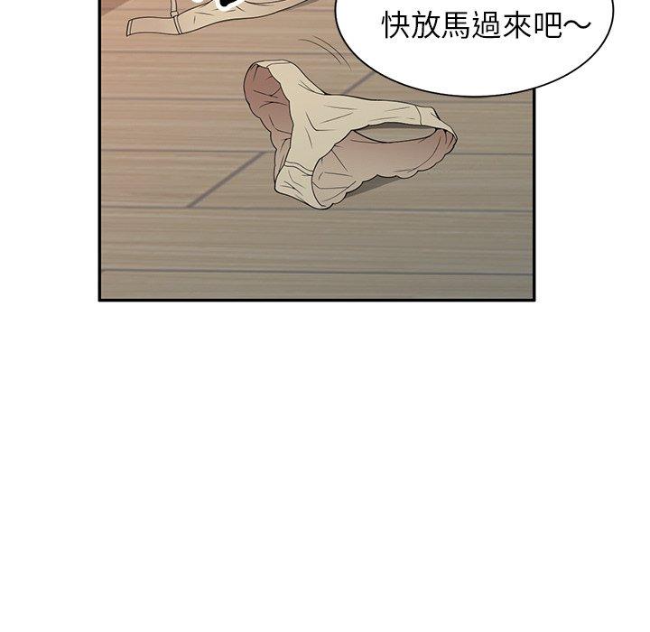 韩国漫画妈妈是球僮韩漫_妈妈是球僮-第27话在线免费阅读-韩国漫画-第78张图片