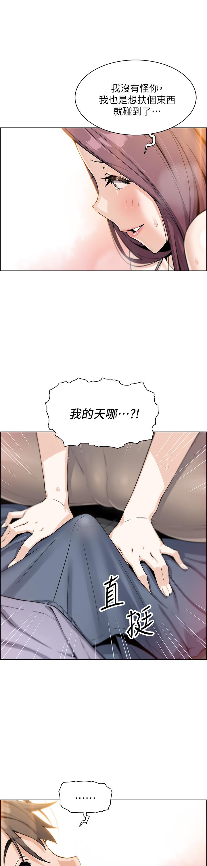 韩国漫画卖豆腐的母女们韩漫_卖豆腐的母女们-第7话-令人硬邦邦的老板娘在线免费阅读-韩国漫画-第60张图片
