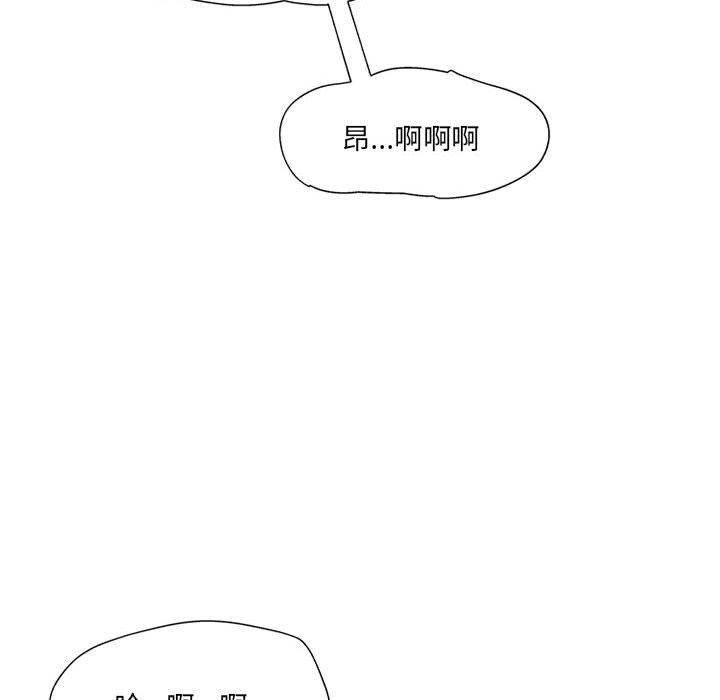 韩国漫画上司的地雷别乱踩韩漫_上司的地雷别乱踩-第13话在线免费阅读-韩国漫画-第146张图片