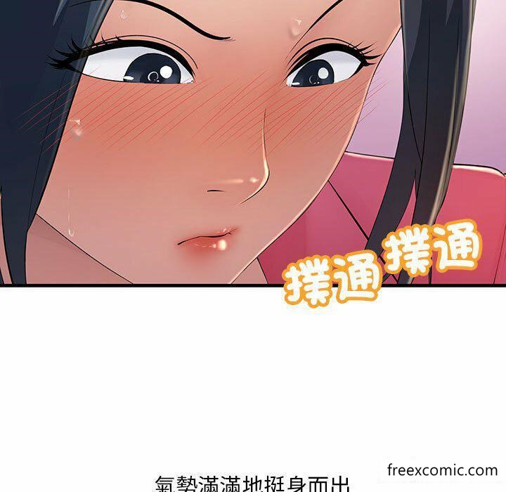 韩国漫画不正常关系韩漫_不正常关系-第3话在线免费阅读-韩国漫画-第5张图片