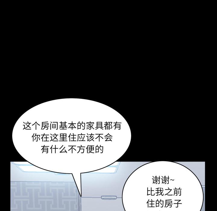 韩国漫画一次成瘾韩漫_一次成瘾-第1话在线免费阅读-韩国漫画-第106张图片